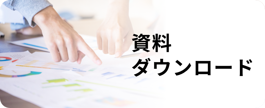 Brand 8